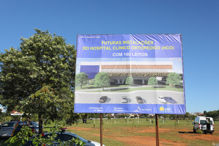 Novo Hospital terá investimento de R$ 204 milhões